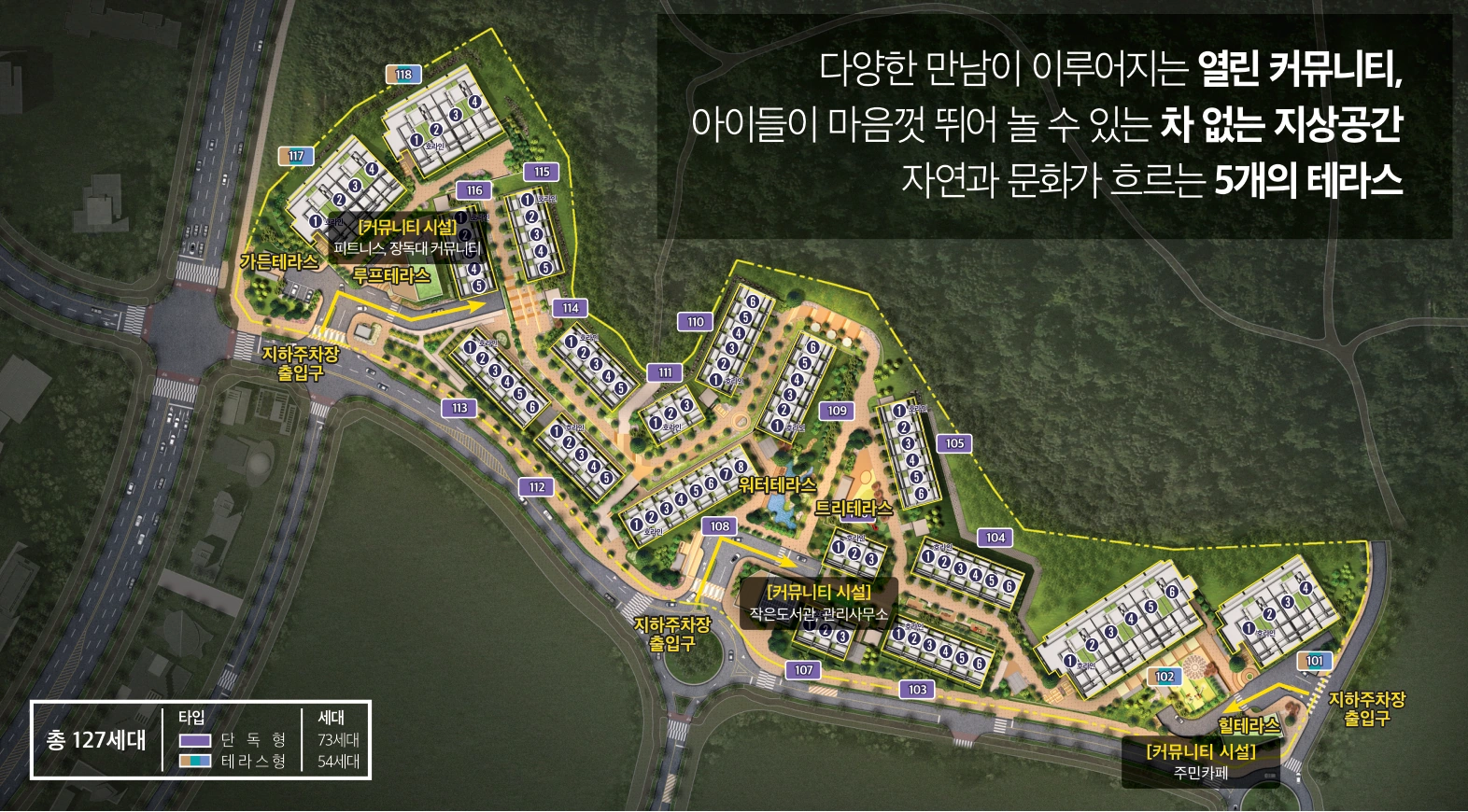 라포르테 세종 단지배치도 미리보기